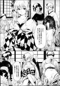 [Shiki Takuto] Tokoharu Ch.1-3