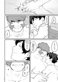 [Haiyoro Konde (Nore)] YOUR LOVIN` TEDDY BEAR (Kekkai Sensen) [Digital]