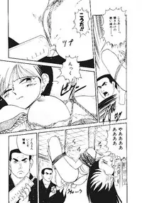 [Anthology] INDEEP Vol.05