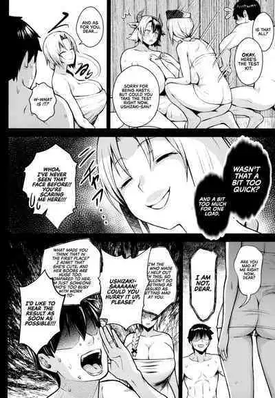 Oku-san no Oppai ga Dekasugiru noga Warui! 5 | It's Your Fault for Having Such Big Boobs, Ma'am! 5