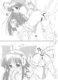 (C61) [KEMOKOMOYA (Komori Kei)] Pikomiko (Samurai Spirits)