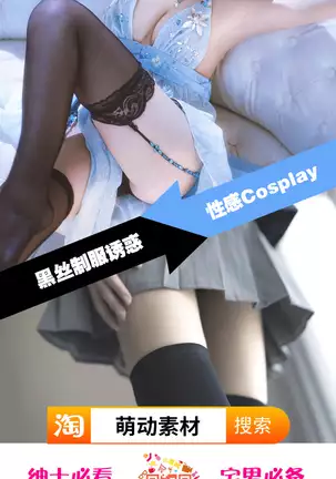 魔法科高校の劣情生