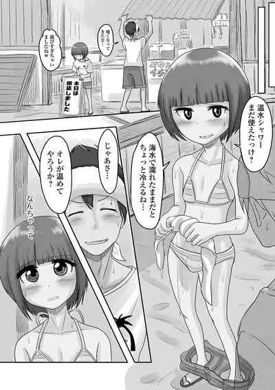 Gekkan Web Otoko no Ko-llection! S Vol. 63