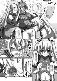 [Kaibara Keiya] Puni Puni☆Crevasse [Digital]