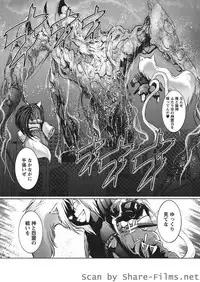 Karyou Sakuragumi Etsu [2010-10]