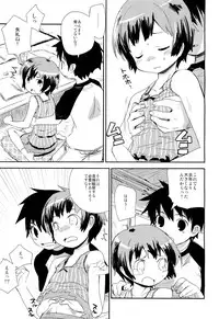 COMIC Maihime Musou Act. 02 2012-11