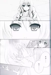 (C78) [Hijikini (Hijiki)] LiNK (VOCALOID)