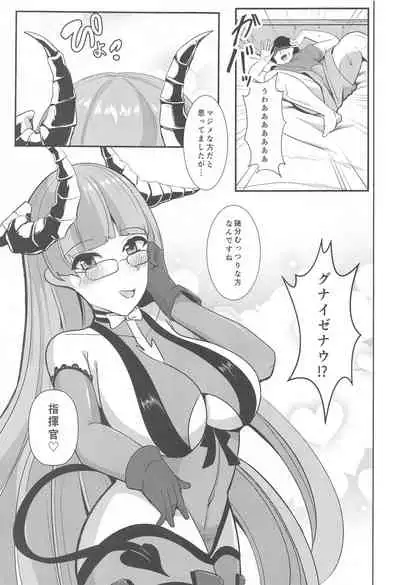 Tekketsu Inma Yobai Sakusei