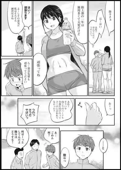 Action Pizazz 2021-01 [Digital]