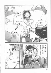 [Tachibana Seven] ALIVE