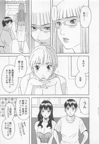 [Kawamori Misaki] Anata no OL 3