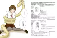 [Kasetsu Shirokuma (Yoi)] P045-02 Vanis Report