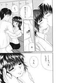 [Mikokuno Homare] Maria no Yume ni Mukatte Daiippo | Maria's First Step