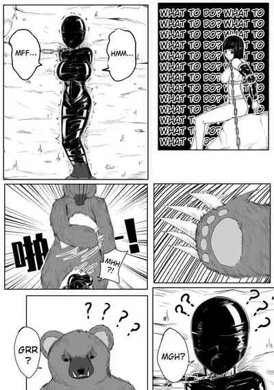 [HLL.ALSG99] Whisper of Guidance 1-18 [Complete] [English] [CrowKarasu]