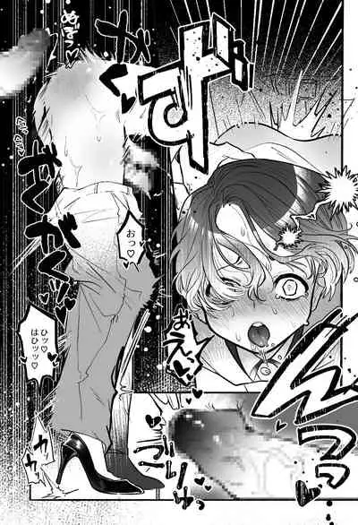 [Tama Launcher (Tama no Chichi)] Oji-sama no Oyome-kun