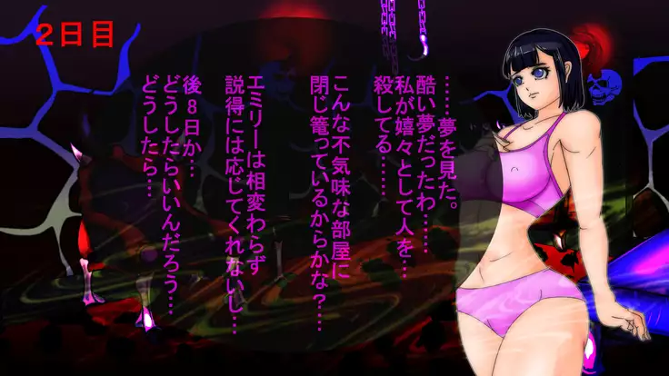 Jyakitensei: Devil Reincarnate