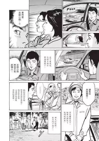 Zutto Himitsu ni Shiteita Ano Koto Zenbu Oshiemasu