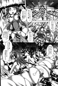 COMIC Shingeki 2013-02