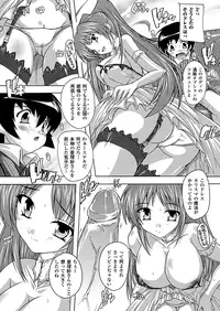 Comic Unreal 2010-08 Vol.26 [Digital]