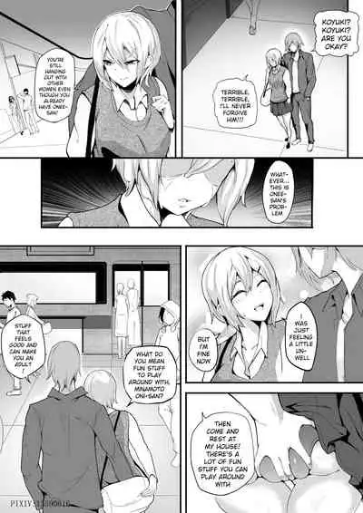 Live Meat Extra Story | 肉块 番外篇