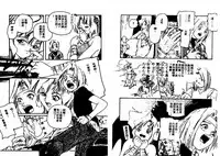 [Protonsaurus] Aigan Shoujo [Chinese]