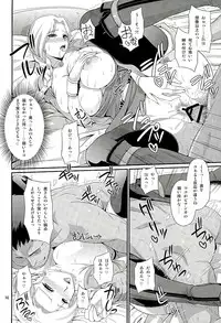 (C89) [Zvizva-Dan (Forester)] Koukyuu Hitozuma Shoukan Batoshie (Dragon Quest V)