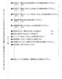 BUSTER COMIC 2008-11