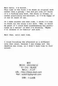 (C82) [Blaze (Scotch)] Fairy Paranoia [English] =SW=