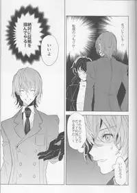 (Another Control 6) [echinii (Konbu)] Kanojo wa Hidoutei. (Persona 5)