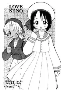 [Anthology] Love Chara Taizen 1 [Chinese]