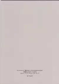 (C87) [Angyadow (Shikei)] SET READY (Magical Girl Lyrical Nanoha INNOCENT)