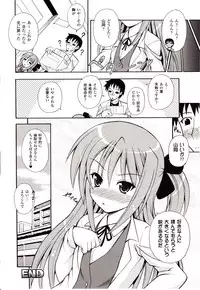 Comic Unreal 2010-02 Vol. 23