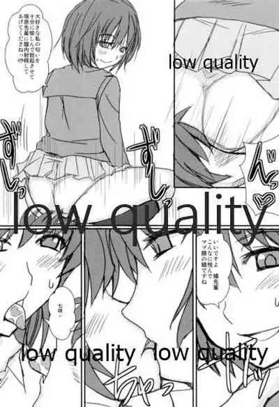 放課後アマガミ倶楽部3