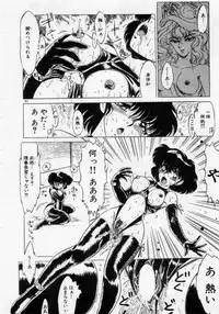 [Mamiya Komashi] Hokenshitsu no Full Course