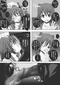 [Popo Doctrine] Nikutomo Tamane to Tamarare 2 (ToHeart2)