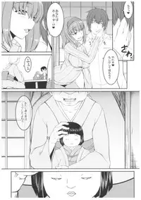 (C89) [Kirintei (Kirin Kakeru, Kouri)] Byouai Setsuwa ~Yandere Soushuuhen Bon~