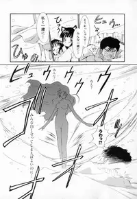 [Mutsuki Tsutomu] Dai 107 Seitokai Kiroku