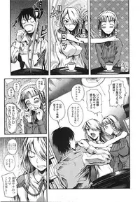 COMIC Megastore 2008-08