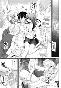 (C91) [Digital Lover (Nakajima Yuka)] DL - Kanmusu Soushuuhen 02 (Kantai Collection -KanColle-)