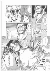 [AKAGI SHUNICHI] Buttagirl Sisters