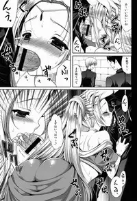 (COMIC1☆8) [Current Storage (Various)] Nikuyoku ASMODEUS -Isekai Shoujo Ryoujoku Anthology