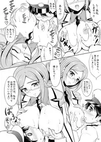 [KNIGHTS (Kishi Nisen)] Ikenai! Katori Sensei (Kantai Collection -KanColle-) [Digital]