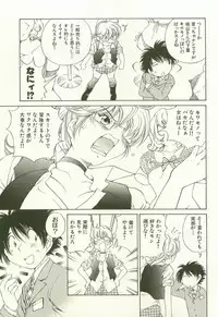 [Takashi Sano] Ranpara! (Lingerie Paradise) Vol. 1