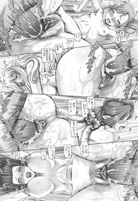 [TYPE.90] Otonarisan wa Alien