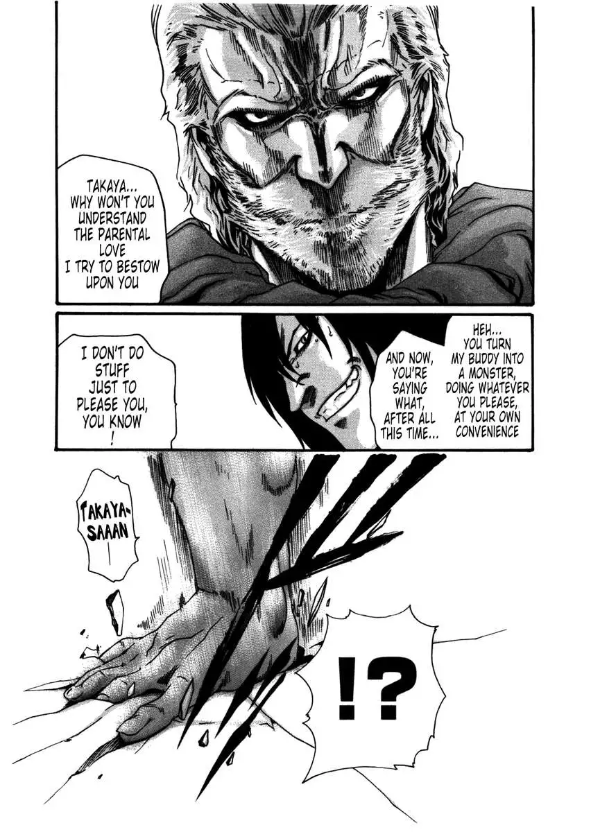 THE Parasite Doctor SUZUNE ④