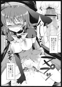 (C81) [Nanatsugumi (Nanamiya Tsugumi)] Makai Zoom (Magical Halloween)