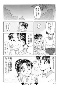 (C54) [Shadow's (Kageno Illyss)] Shadow's