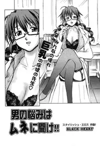 COMIC XO 2007-08 Vol. 15