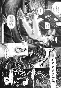 [Ranman] Himitsu no Kichi de XXX