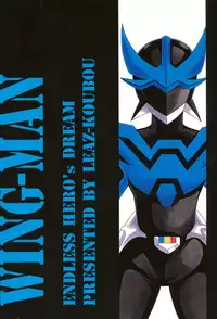 (SC56) [Leaz Koubou (Ouja no Kaze)] Endless Hero's Dream (Wingman)